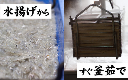 淡路島 中原水産の「天日干しちりめんじゃこ」350g /ちりめんじゃこ 天日干し 昔ながら かたくちいわし 料理 パスタ チャーハン ふりかけ 塩加減