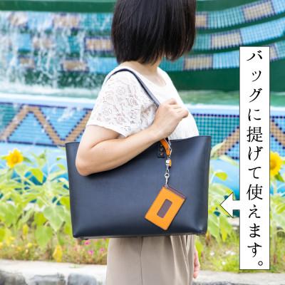 ふるさと納税 尼崎市 パスケース バッグに提げて使えるロングリール付き 兵庫県たつの市産牛革　HEDGE |  | 02