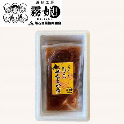 ふるさと納税 根室市 【北海道根室産】たこのやわらか煮100g×4P(計400g) A-20012 |  | 02