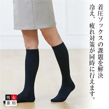 着る岩盤浴BSファイン　着圧ソックス【Sサイズ/ブラック】【1415331】