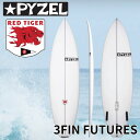 【ふるさと納税】PYZEL SURFBOARDS RED TIGER 3FIN FUTURES サーフボード パイゼル 初心者 中級者 サーフィン 藤沢市 江ノ島 江の島　雑貨・日用品　お届け：ご入金後、90日以内に発送