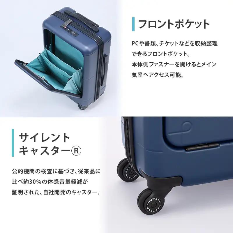 PROTeCA MAXPASS4 48 TR 01472 (06 アイスグレー) スーツケース 国産 日本製 29L プロテカ キャリー バッグ 機内持ち込み フロントポケット キャスターストッパー 
