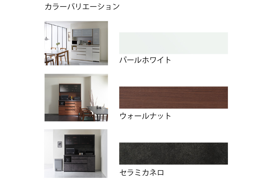 食器棚 カップボード 組立設置 EMA-S400KR [No.578]