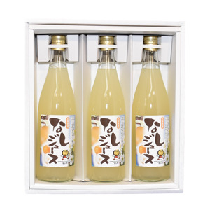 なしジュース 3本セット 720ml×3本 梨果汁100％ ストレートジュース 果汁100% 果汁飲料 梨 フルーツジュース ギフト 贈り物 ジュース 丸絞り