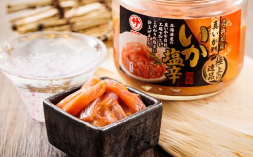 釧之助本店　北海道産　いか　塩辛