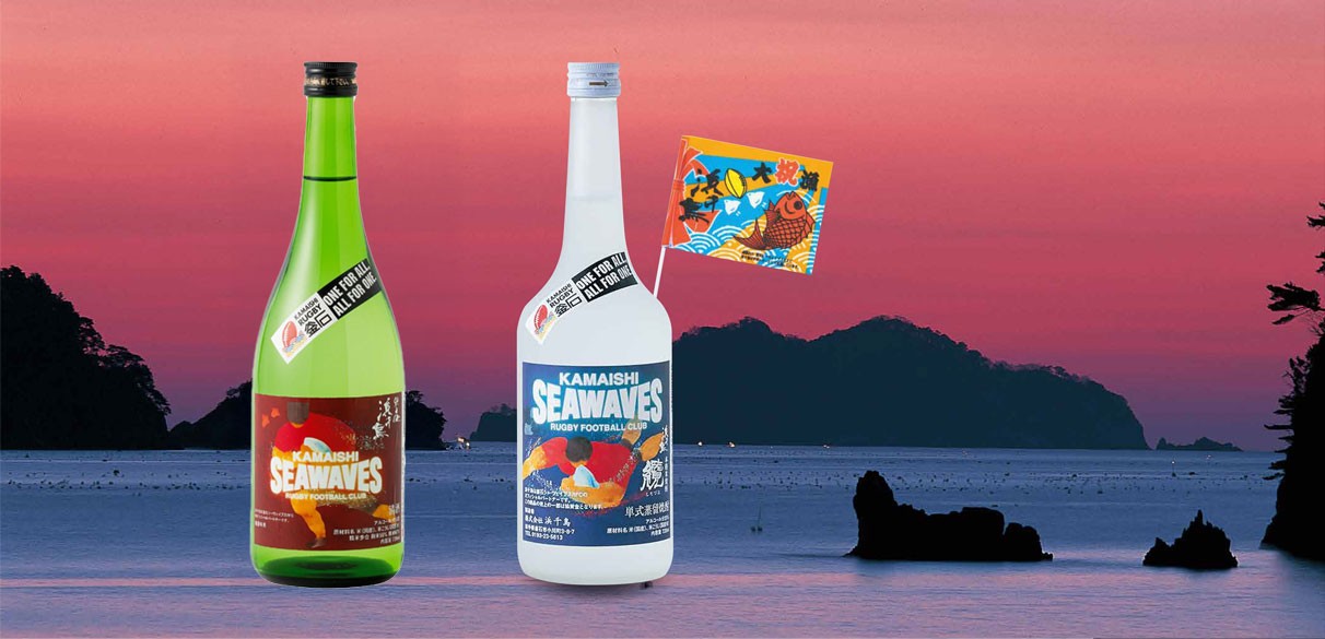 
            fc-31-001　浜千鳥　頑張れ！釜石シーウェイブス　応援ラベルセット
          