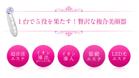 【ギフト対応可】超音波 美顔器 【 NEW 美ルル クラッシィ 】  フォーメン ブラック
