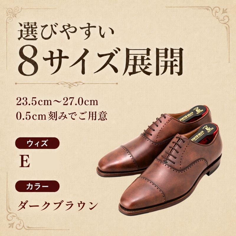 スコッチグレイン ビジネスシューズ メンズ ベルオム 756DBR 