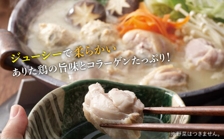 博多 水炊き 8?10人前《築上町》【博多の味本舗】[ABCY014] 定番水炊き 博多水炊き 水炊き人気 水炊きキット 水炊きセット 水炊きお取り寄せ 水炊き博多風 人気水炊き 水炊きおすすめ おす