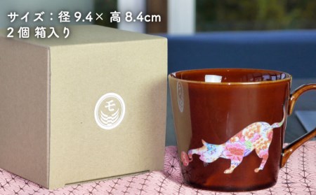 【美濃焼】 温度で変化する器  温感  ネコ マグカップ 2個『まりと猫』 【丸モ高木陶器】 食器 ペア マグ カップ コーヒーカップ おしゃれ SDGs セット 焼物 動物 アニマル 猫 ねこ かわ