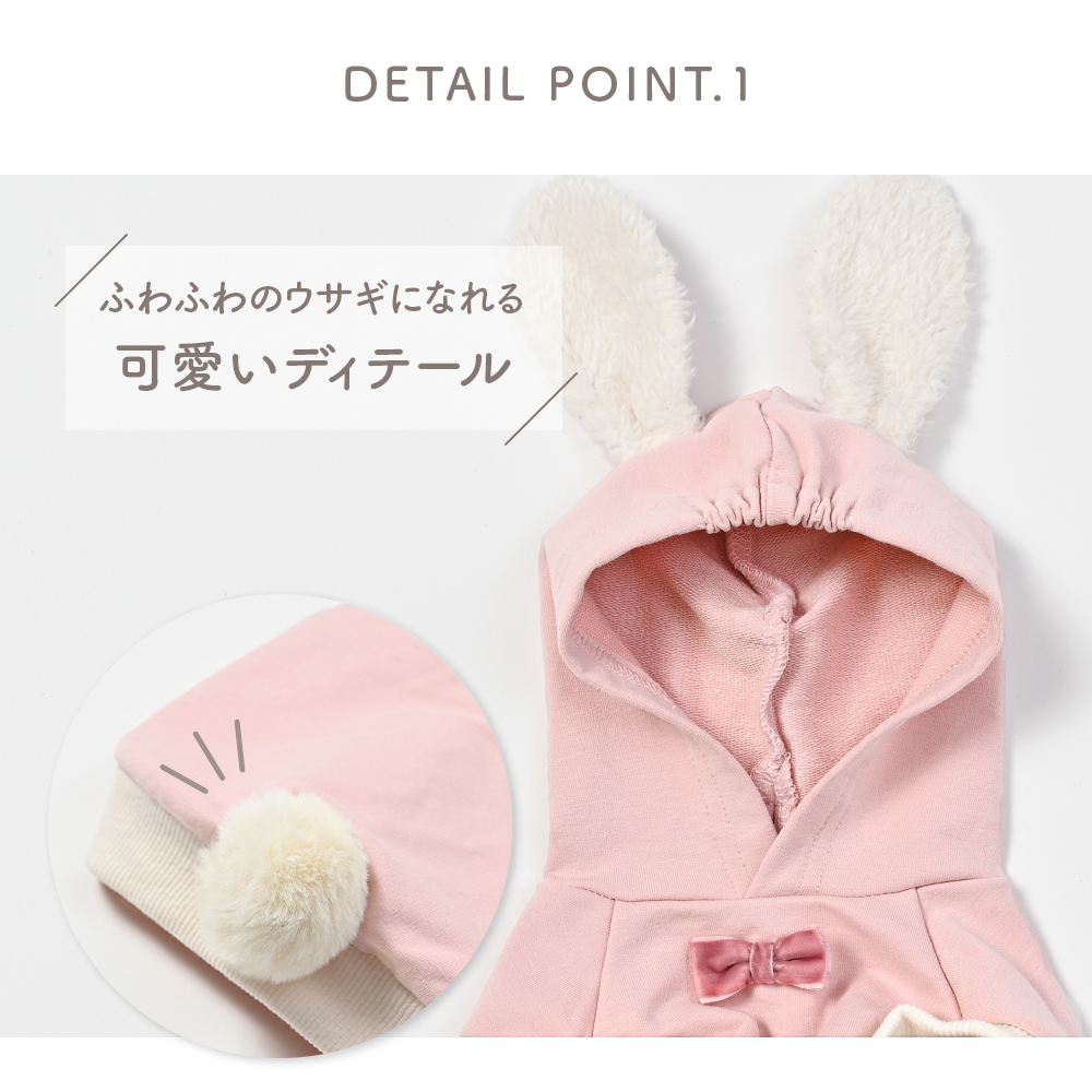 うさみみプルオーバー (M) 犬服ドッグウェア うさぎ フード付き 耳付きフード【ココアトワ(cocoAtoi)】