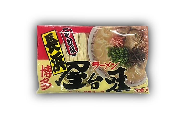 【全2回定期便】博多屋台味ラーメン 3食入×3袋（9食）≪築上町≫【株式会社木村食品】 博多ラーメン 麺 拉麺 らーめん [ABEJ010]
