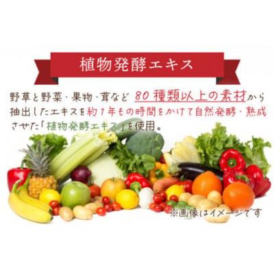 ふるさと納税 鏡野町 山田養蜂場酵素ビューティー プラセンタドリンク 500ml×2本(64323) |  | 03