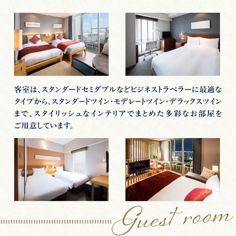 ホテルマイステイズ大分 ふるさと納税施設利用券（10,000円分） O01031