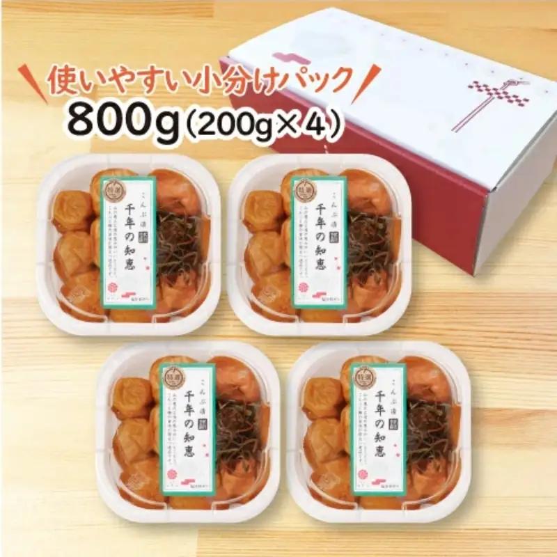特選A級 紀州南高梅 こんぶ漬800g 千年の知恵 梅干し ブランド梅 和歌山県産　hoso004A【hoso004A】