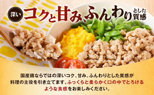 冷凍  国産 鶏ミンチ 400g×10袋(4kg)【鶏肉 肉 ミンチ むね肉 ひき肉 つくね ハンバーグ 鶏そぼろ さぬき】