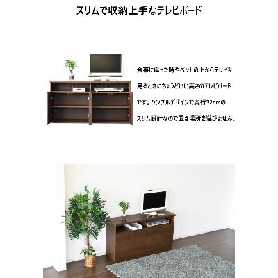 ふるさと納税 大川市 テレビボード　サイドボード　幅約120cm　ブラウン |  | 01