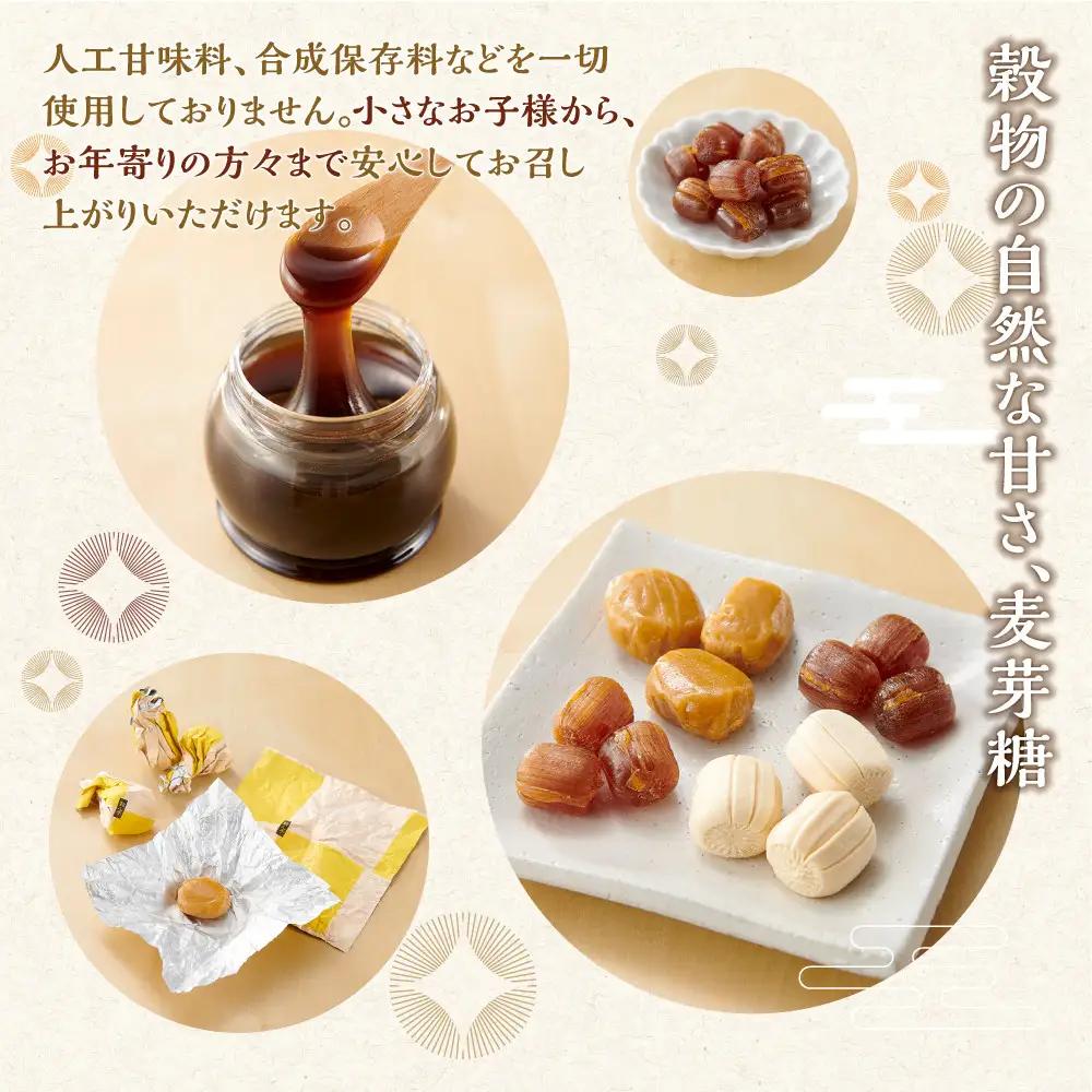 俵屋 みのり（飴詰め合わせ） 