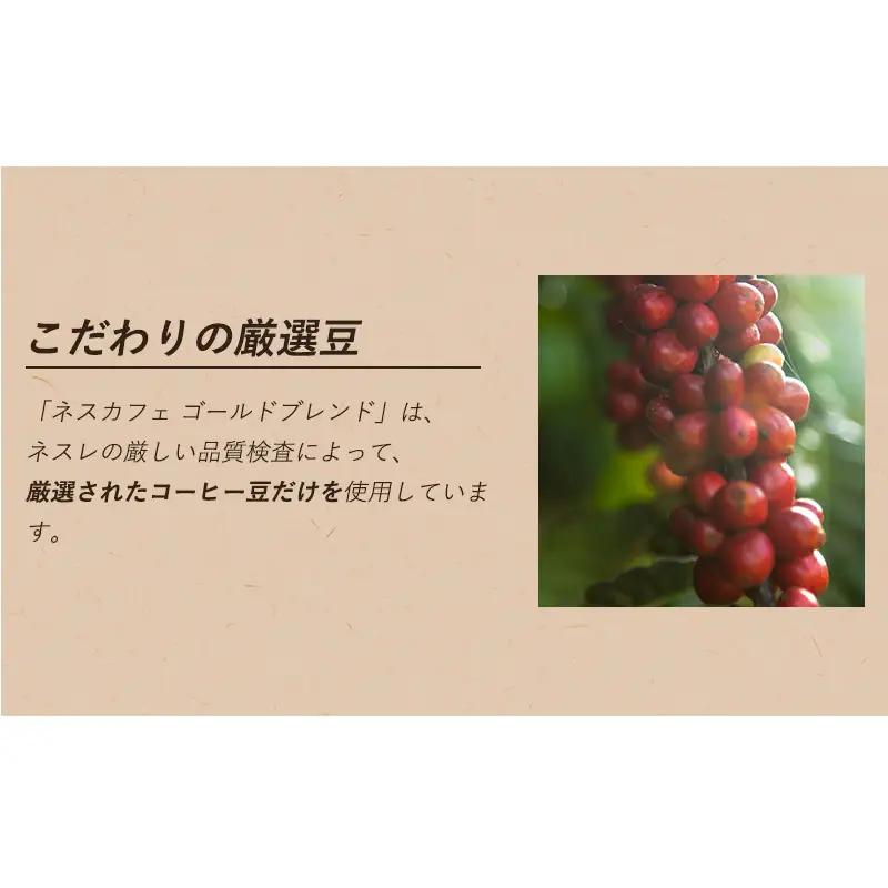 インスタントコーヒー ネスレ日本 ネスカフェ ゴールドブレンド カフェインレス スティック ブラック (2g×14P)×12箱入 コーヒー インスタント 小分け レギュラーソリュブルコーヒー 消耗品 