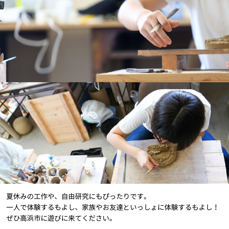 小さないぶしストラップづくり体験（動物ストラップ4つ）