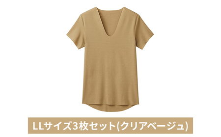【YN1515】グンゼ 3枚セット YG LLサイズ カットオフV ネックTシャツ グンゼ