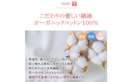 おやすみ ハンドケア オーガニックコットン 100% 手袋 1双 苺で染めたやさしい色合い