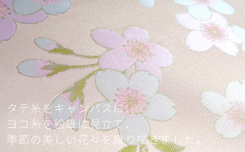 【槙田商店】晴雨兼用長傘　絵おり　桜　ベージュ  日傘 UV プレゼント 化粧箱 ギフト 老舗