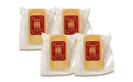 十勝 幕別 槲(かしわ)プレミアム100g×4個 チーズ