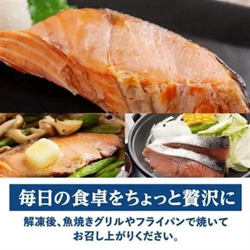 天然　新巻鮭半身切身　(2切れ×5パック)【配送不可地域：離島】【1683196】