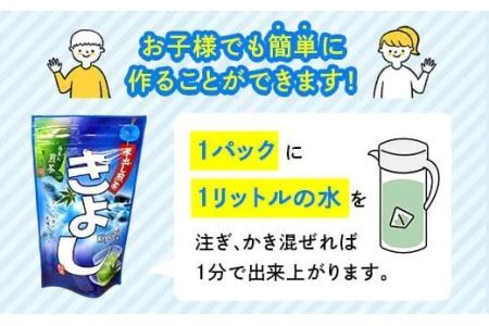 水出し煎茶　きよし　(　ティーバッグ　５ｇ×15個×６袋　）　深蒸し掛川茶　大塚製茶（ ティーバッグ 深蒸し茶 掛川市 掛川茶 静岡 掛川市 小分け 茶草場農法 世界農業遺産 深蒸し掛川茶 水出し 冷