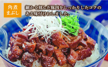 【12回定期便】月替り 長崎角煮まんじゅう＋大とろ角煮まんじゅう（各5個）・長崎角煮まんじゅう＋角煮まぶし（各5個）冷凍 [DBG073] 