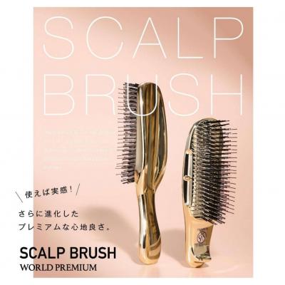 ふるさと納税 八尾市 スカルプブラシ ワールドプレミアム(ロング ゴールド)(M106)