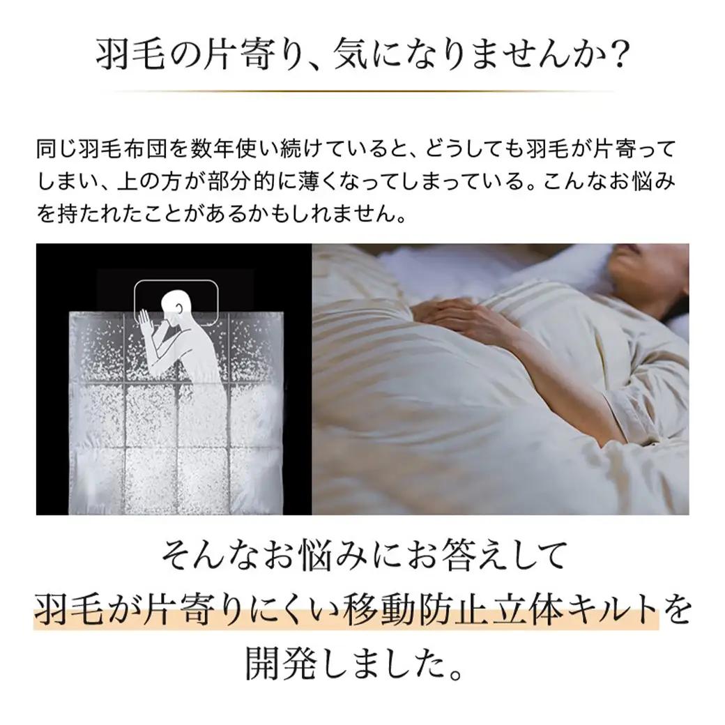【柄ブルー】片寄らない羽毛掛ふとん ホワイトダック93% ロイヤルゴールドラベル【QL】〔AK-J204-bl〕_(都城市) 羽毛肌掛ふとん ホワイトダックダウン ロイヤルゴールドラベル 日本製 