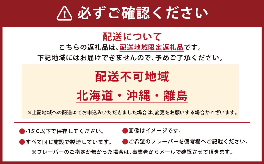 手作りジェラート 選べる8個セット