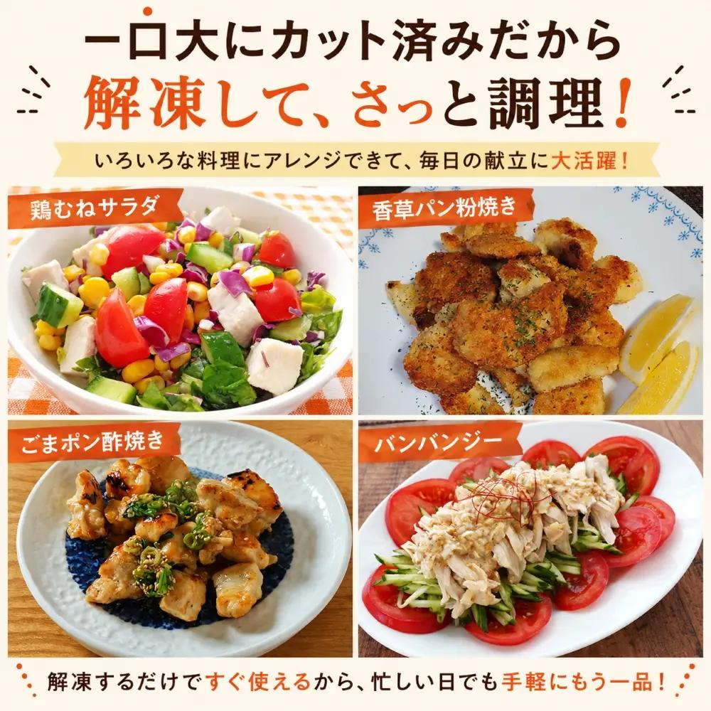 鶏肉 岩手県産 鶏むね肉 1.5kg （250g×6袋） カット済み 小分け 冷凍 真空パック 鶏ムネ  ／ 肉の横沢