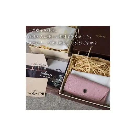 スリムキーケース３連 Liete ホワイト 日本製 革製品 本革 レザー 手作り