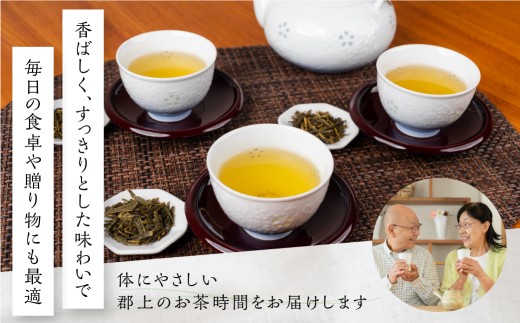 年末配送【12月21日～12月31日お届け】郡上八幡 ほうじ茶＆煎茶セット 計380g+ティーバッグ20包 お茶 紅茶 茶葉 ティーバッグ 日本茶 田中茶舗 水出し ほうじ茶 国産茶 お茶 茶葉 国産