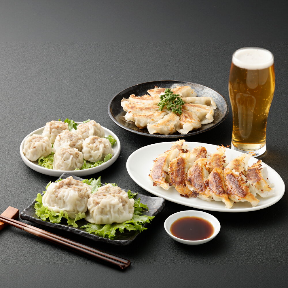 【ふるさと納税】倉敷ぎょうざ本舗の倉敷ぎょうざ・黒ぎょうざ・焼売セット【配達不可：北海道・東北・沖縄・離島】　 惣菜 中華 点心 おかず つまみ 夕飯 夕食 メイン 国産素材 低臭にんにく 黒にんにく 黒豚