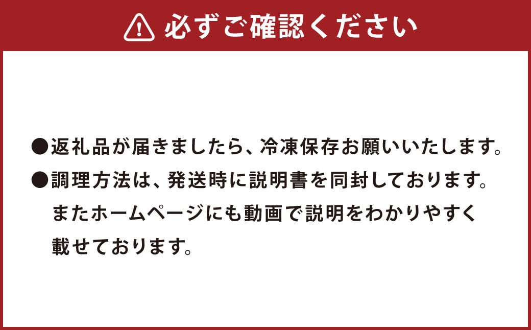 博多とんこつらーめん 計4食