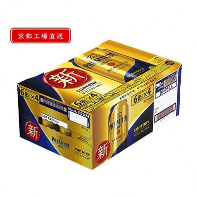 ふるさと納税 長岡京市 【毎月定期便】＜天然水のビール工場＞京都直送　プレモル500ml×24本 全6回 |  | 02