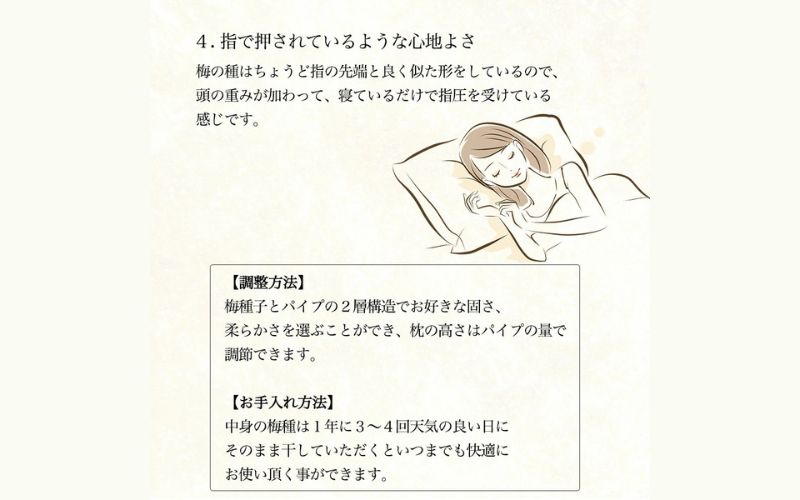 梅まくら あんみん 備長炭ver【箱入、１個】【azmn015A】