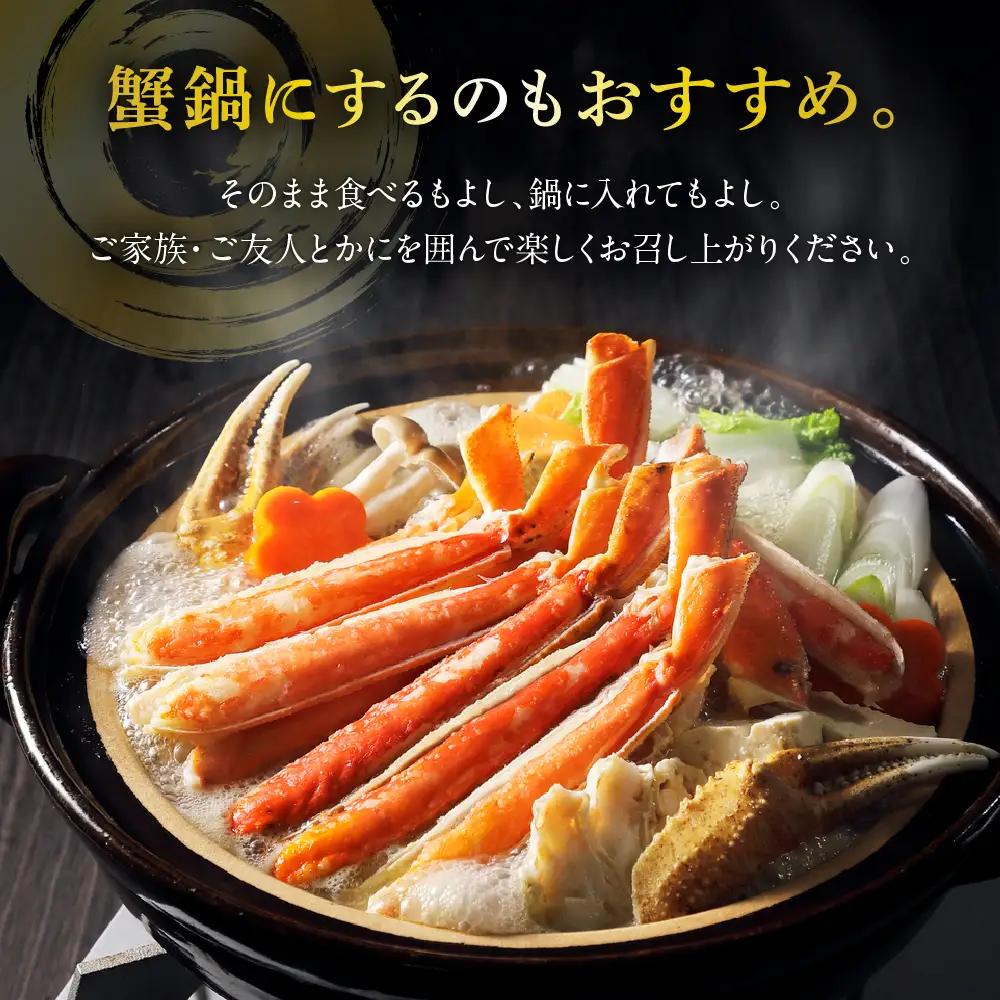 たらばがに＆ずわいがに（脚肉） 計約2kg