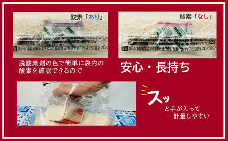 【令和6年産】無洗米 特別栽培米 長崎つや姫 計5kg（2.5kg×2袋） 新米 ／ お米 米 コメ ご飯 白米