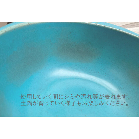 有田焼 まるぶん 5way pot スカイブルー おしゃれでコンパクトな土鍋 A30-289_イメージ5