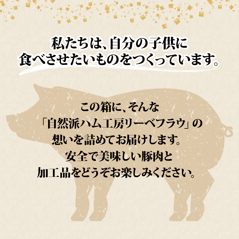 アイスバイン 500g ソーセージ 1パック おまかせセット 国産 豚肉 豚 ぶた ぶたにく ポーク ウインナー ハム おつまみ おかず 惣菜 弁当 ワイン ビール ハイボール 日本酒 ウイスキー 酒