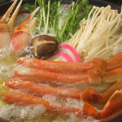 本ずわい蟹 贅沢三昧セット(ポーション・爪・爪下)1.5kg　カット済み　鍋・かにしゃぶにピッタリ!【配送不可地域：離島】