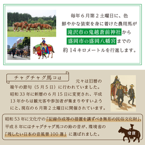 子馬のポルカ 8個入【有限会社馬ッコ本舗みやざわ】 お菓子 菓子 洋菓子 おかし チャグチャグ馬コ 馬 ウマ うま 詰め合わせ 詰合せ 詰合わせ フロランタン サクサク もなか 最中 モナカ くるみ 