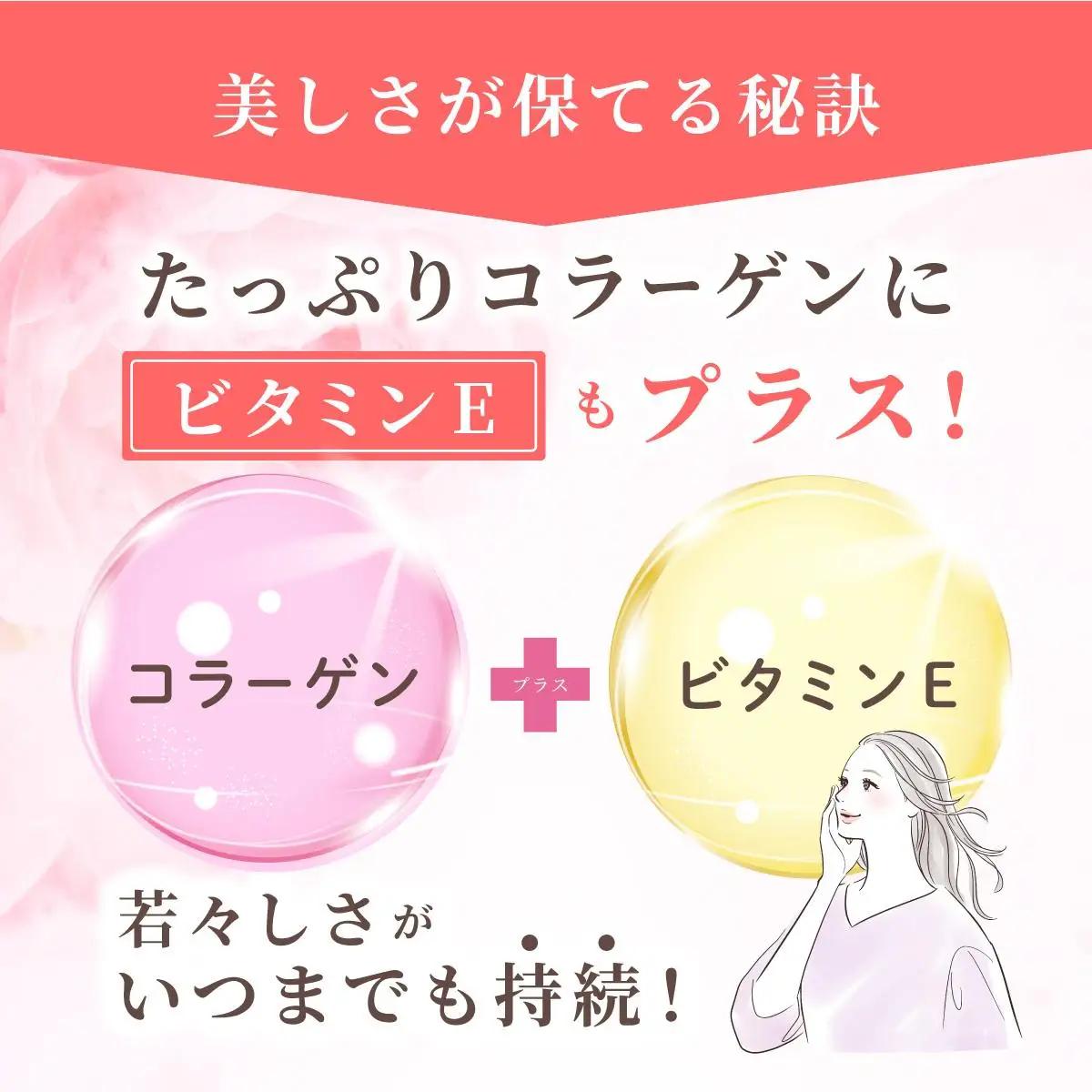 コラーゲン 1袋(300粒) (28066)【山田養蜂場】