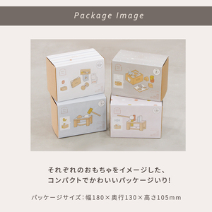 HOPPL（ホップル） スタッキングボックストイ ひこうき（型はめパズル） メッセージプレートなし（シンプルプレート）