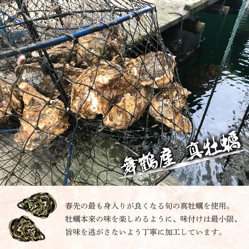 牡蠣の旨煮 缶詰 5個 | 牡蠣缶